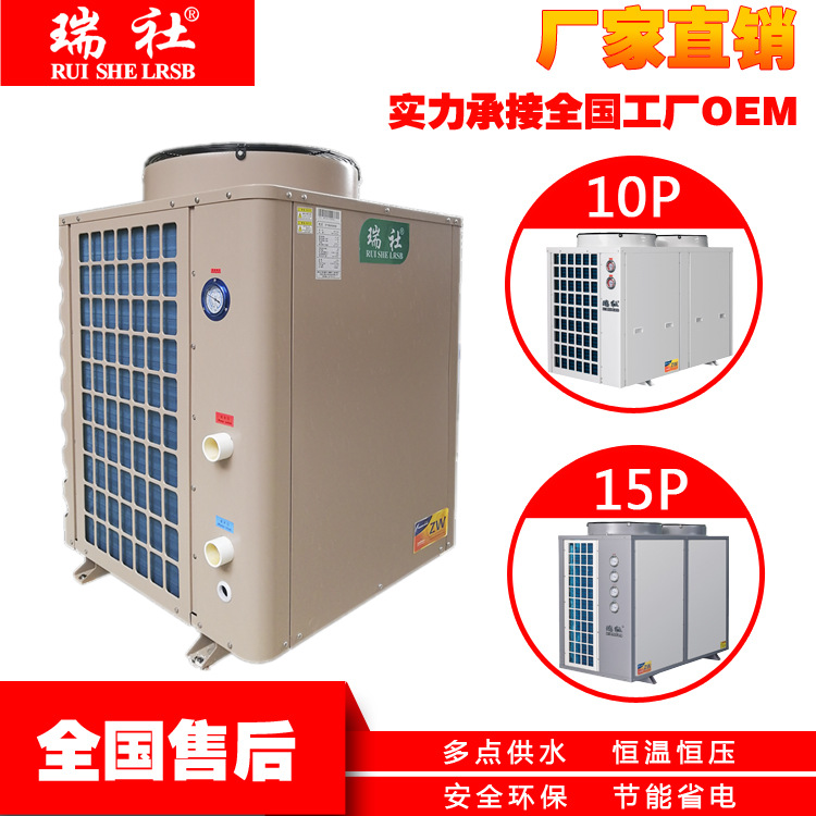 北京空气能热泵 节能空气能热泵 空气能热泵 太阳能空气能热泵图1