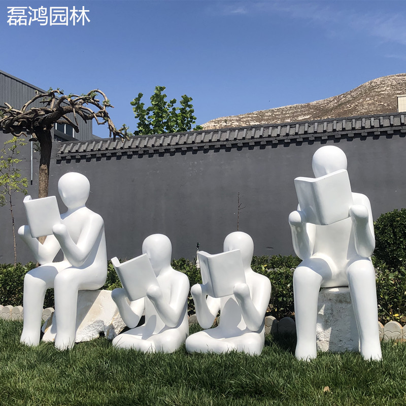 玻璃钢抽象人物雕塑户外公园广场景观摆件草地聊天读书人雕像定制图1