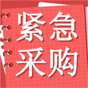 招募装饰材料供应商图1