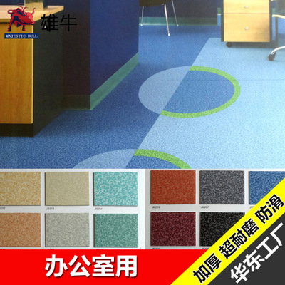 上海大巨龙耐磨地板办公室地板革PVC自粘地板大理石纹塑胶地板