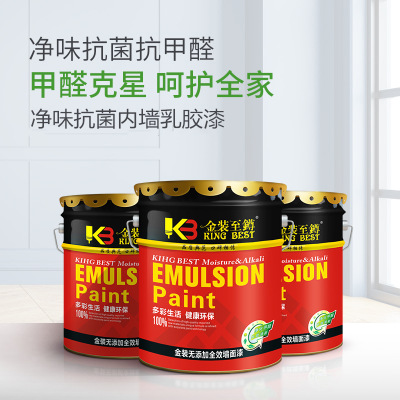 湖北武汉 厂家供应鼎上建材 净味抗菌内墙乳胶漆