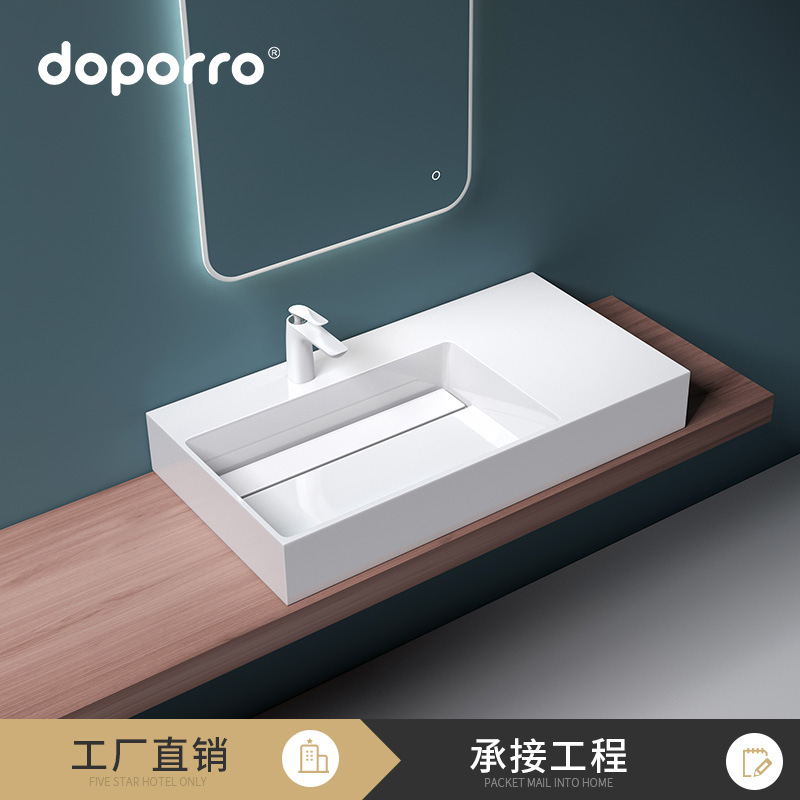 doporro 人造石台盆 方形艺术面盆 一体台上盆 挂墙洗手盆