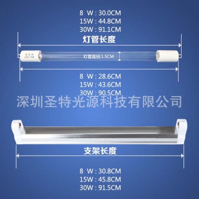 工厂医院学校消毒支架36W紫外线消毒灯支架灯uv杀菌灯消毒灯管