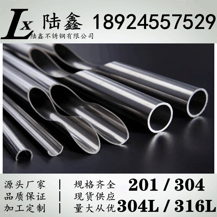 自拍杆伸缩管304管材不锈钢圆管63*1.2*1.4*1.5mm冷轧管图1