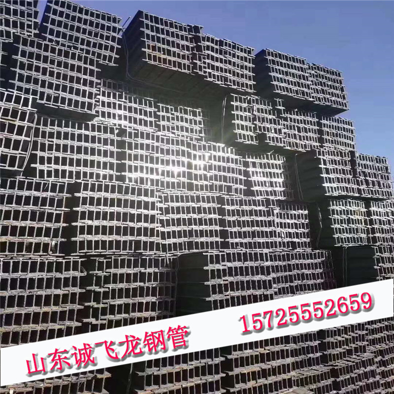 现货销售矿用工字型钢 Q235B工字钢 工字钢价格表规格表