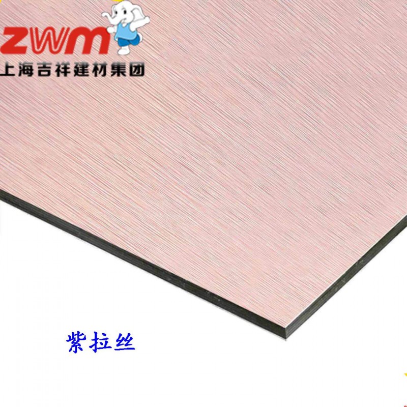 上海吉祥 铝塑板生产厂家 3mm 4mm 高光拉丝加工外墙广告门头镜面图1