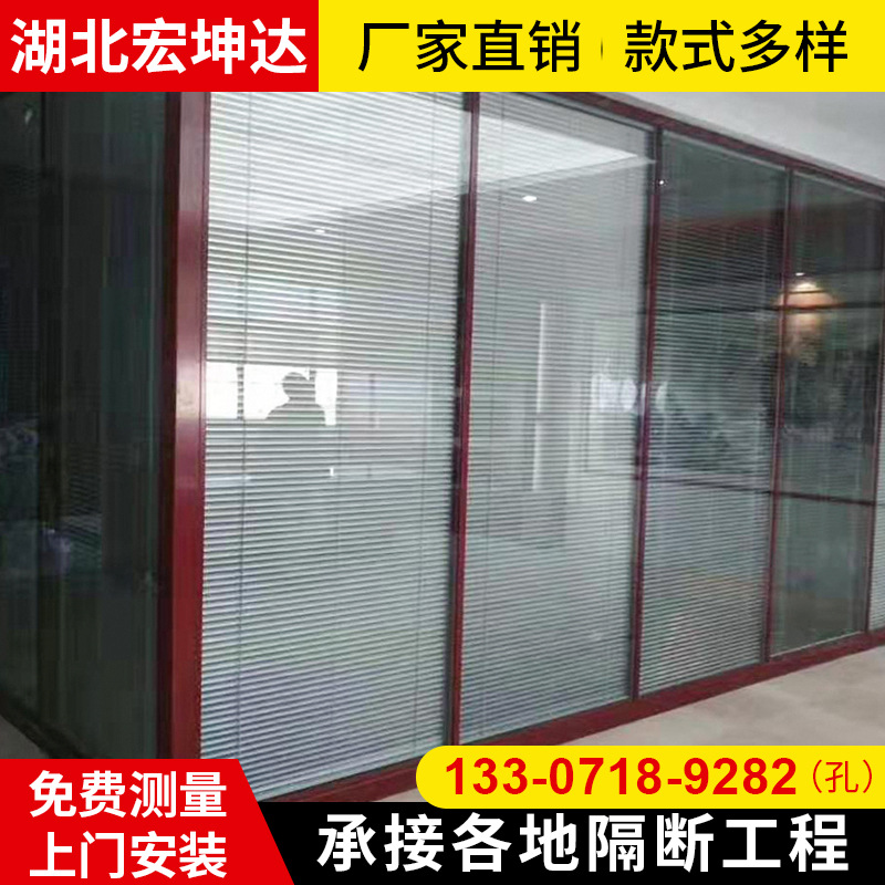 大量供应双玻璃隔断室内办公室会议室全景隔间双玻带百叶商业隔墙