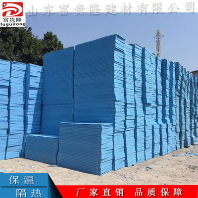 XPS挤塑聚苯板 外墙保温挤塑板 硬质隔热挤塑聚苯板 b1级聚苯板