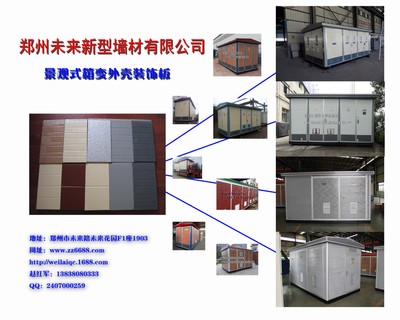 金属雕花板哪家质量好？——郑州未来新型墙材有限公司