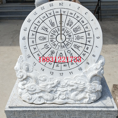 石雕日晷 校园日晷大理石古代计时器赤道式日晷校园雕塑装饰