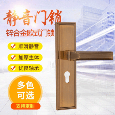 室内卧室房门锁具 家装简约锌合金木门执手锁 欧式简约五金门锁图1