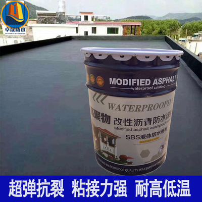 SBS橡胶沥青液体卷材防水涂料 高聚物改性沥青防水涂料屋顶地下室