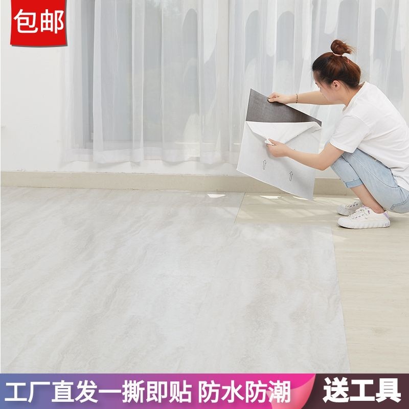地板贴自粘pvc地板革家用免胶自粘水泥地直接铺塑胶地板厂家批发