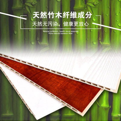 【绿雅现货】600竹木纤维集成墙面护墙板pvc快装板全屋整装背景墙