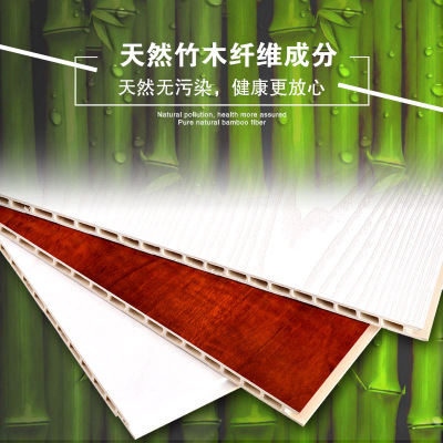 【绿雅现货】600竹木纤维集成墙面护墙板pvc快装板全屋整装背景墙