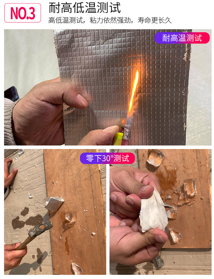 红樱详情页_08