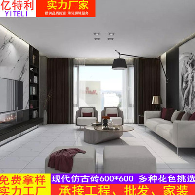 现代爵土白仿古砖 酒店房间地砖600*600防滑耐磨餐厅地板砖600600