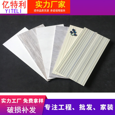 灰色蓝色厨房卫生间墙面砖300x600优质瓷片阳台哑光小地砖300*300