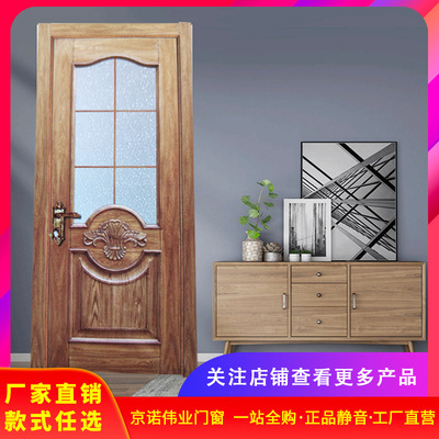 现代北欧简约纯白色烤漆复合实木木门房间卧室内门家用家装套装门