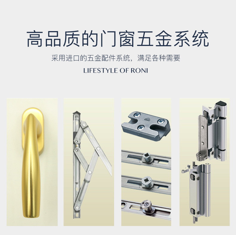 高品质五金
