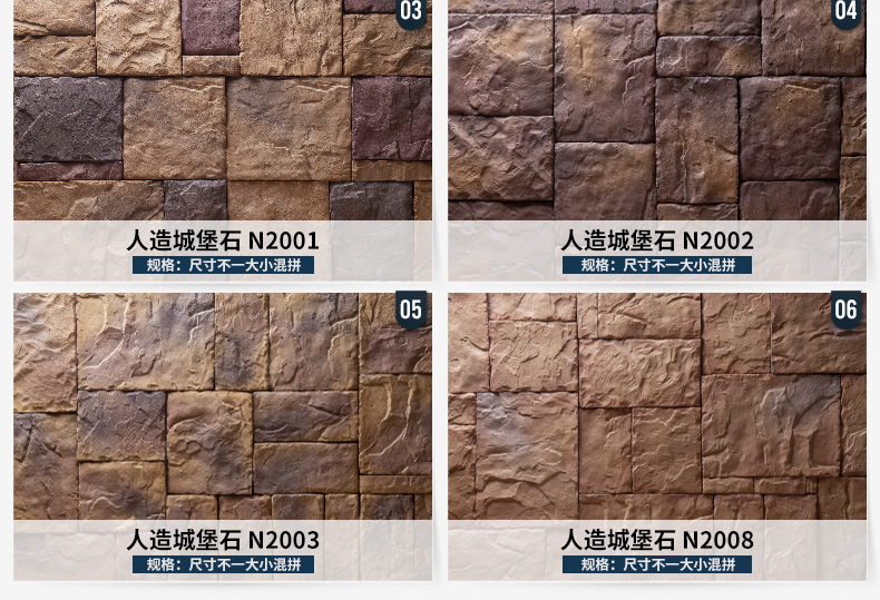 城堡石_03.jpg
