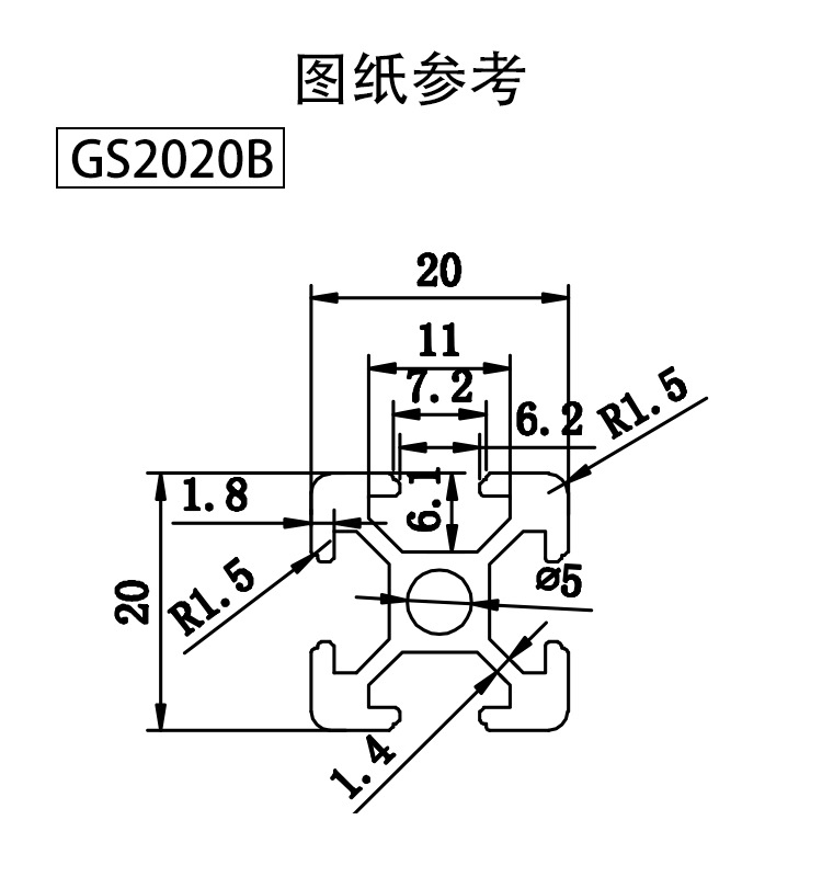 GS2020B.jpg