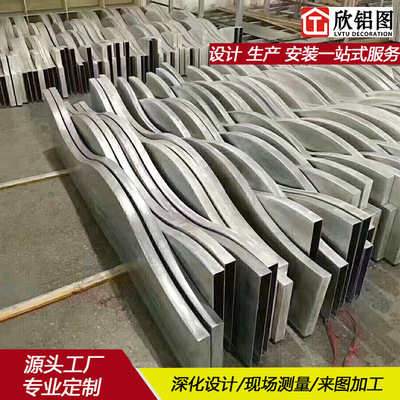 厂家生产直供2.5mm波浪造型铝单板吊顶 木纹弧形铝单板