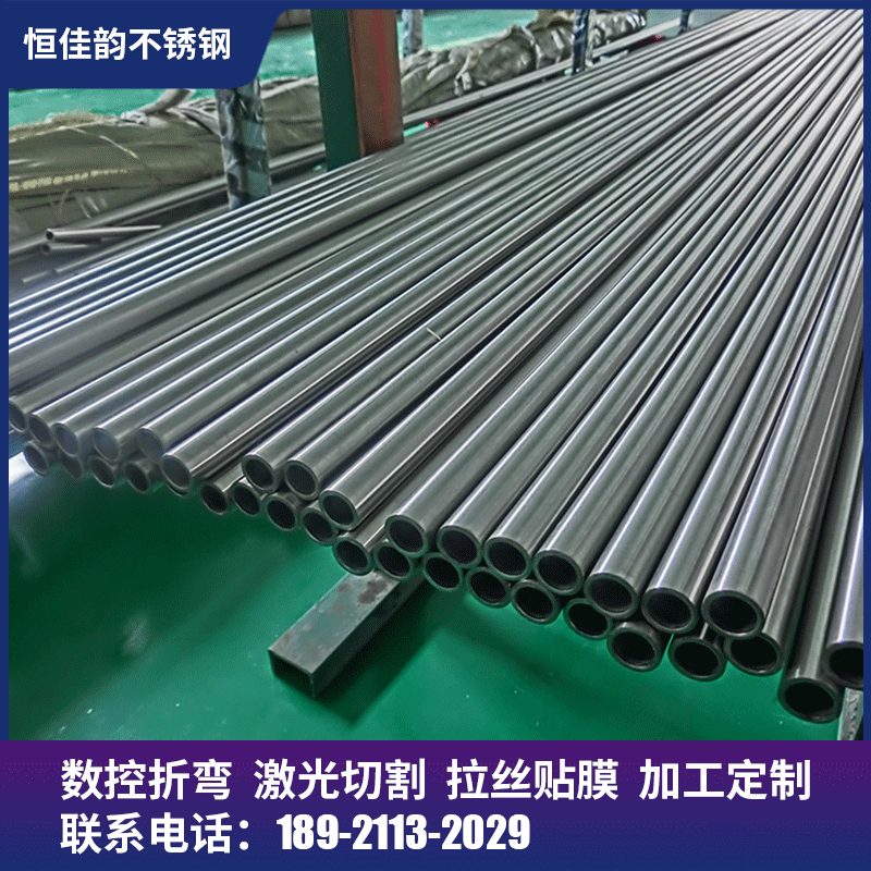 不锈钢管 工业用不锈钢管304不锈钢管 不锈钢圆管/316不锈钢管图1