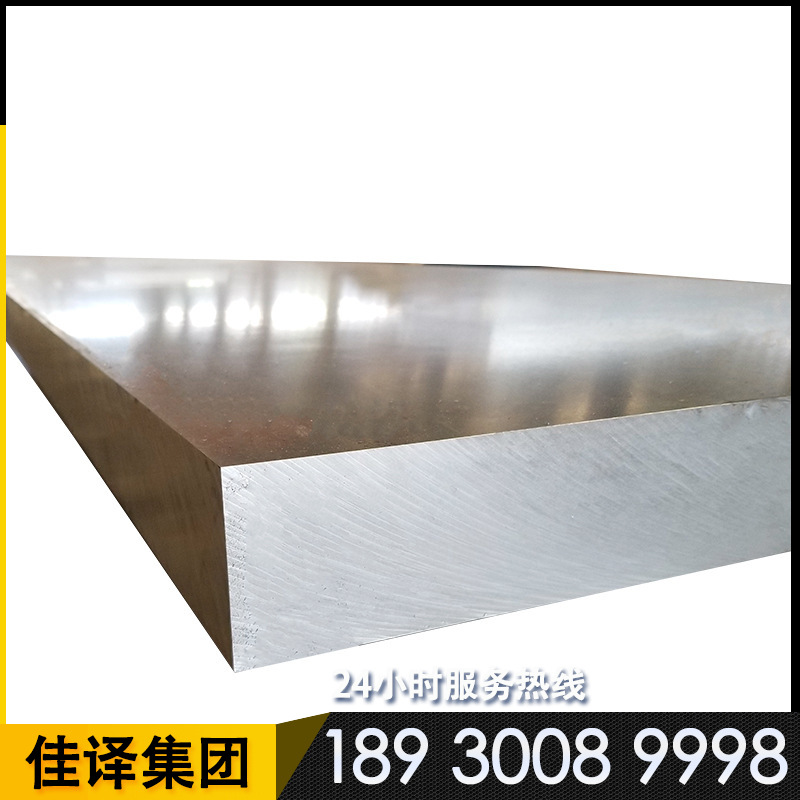 5A83 5083超平铝板5083铝合金板船板5083铝板材