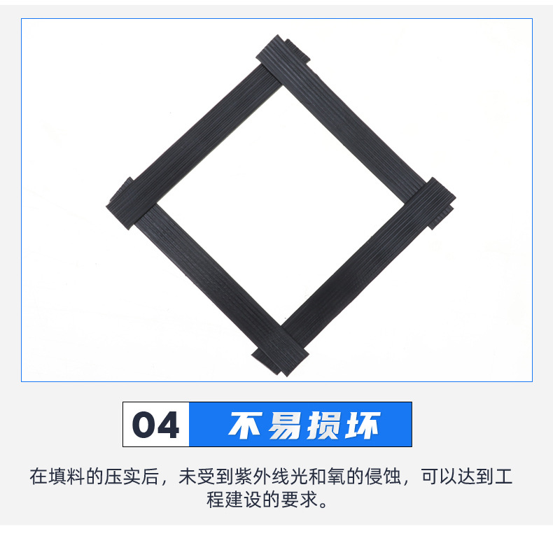 5.钢塑格栅和PP焊接格栅_10.jpg