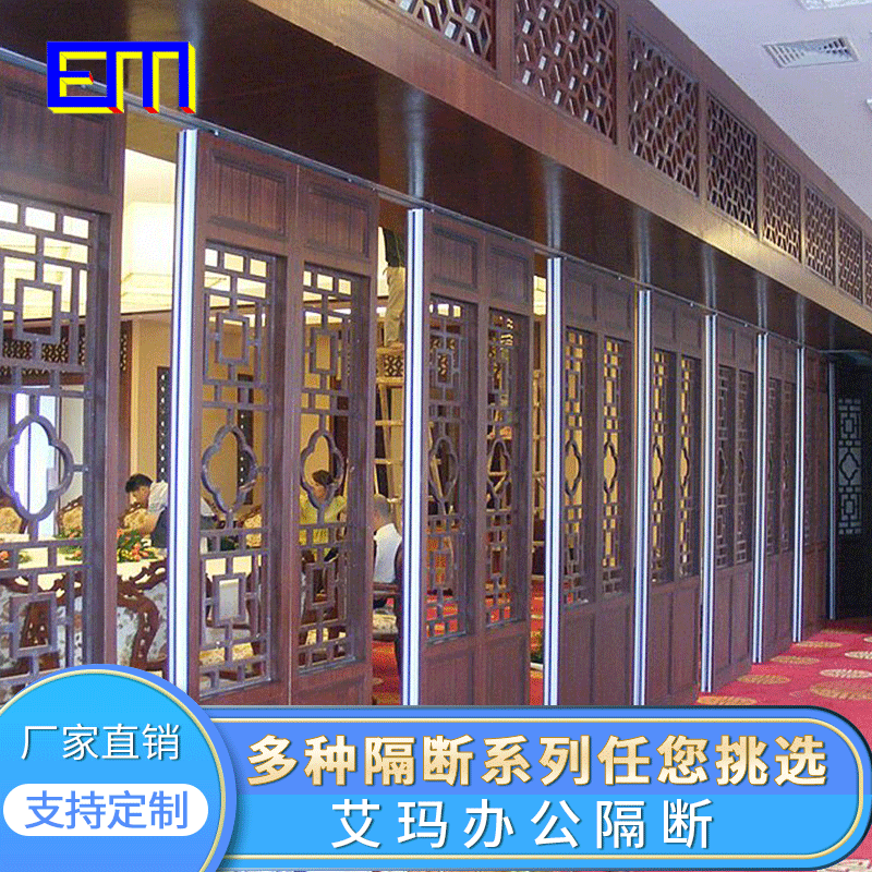 65型办公室玻璃隔断 酒店展厅内嵌框式活动隔断宴会厅铝合金屏风图1