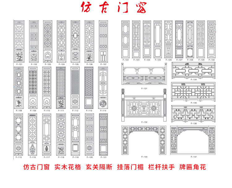 东阳木织堂改5_17