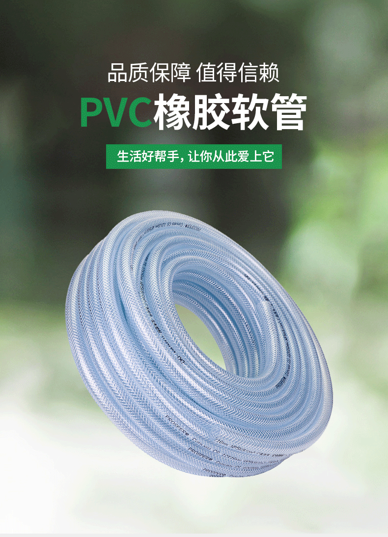 透明PVC-改_01.gif