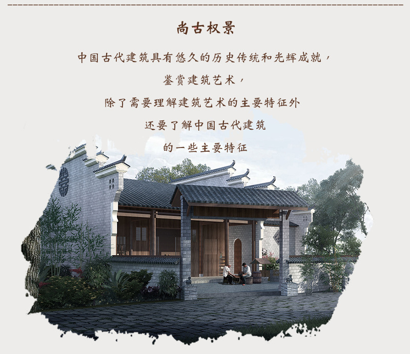 详情页_03