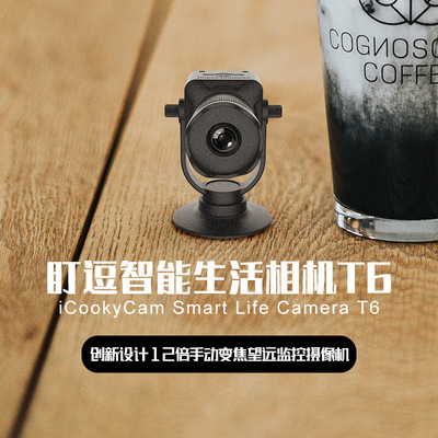 小型相机T6新品无线WiFi监控摄像头12倍黄金比例变焦镜头摄像机