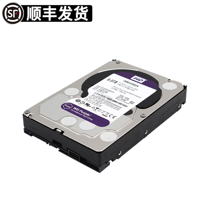 WD紫盘1T2T3T4T6TB海康威视录像机专用监控级3.5寸台式机械硬盘