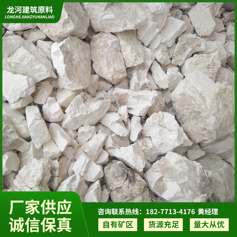 厂家现货 水处理生石灰块 脱硫用生石灰粉 高活性氧化钙生石灰