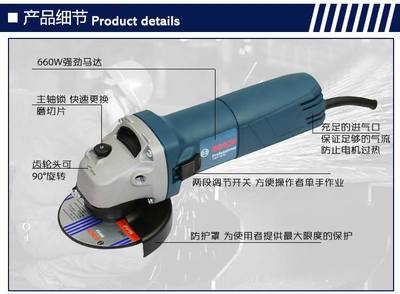 正品博世TWS6600角磨机GWS660 4寸博士家用角向磨光机 手磨机切割图1