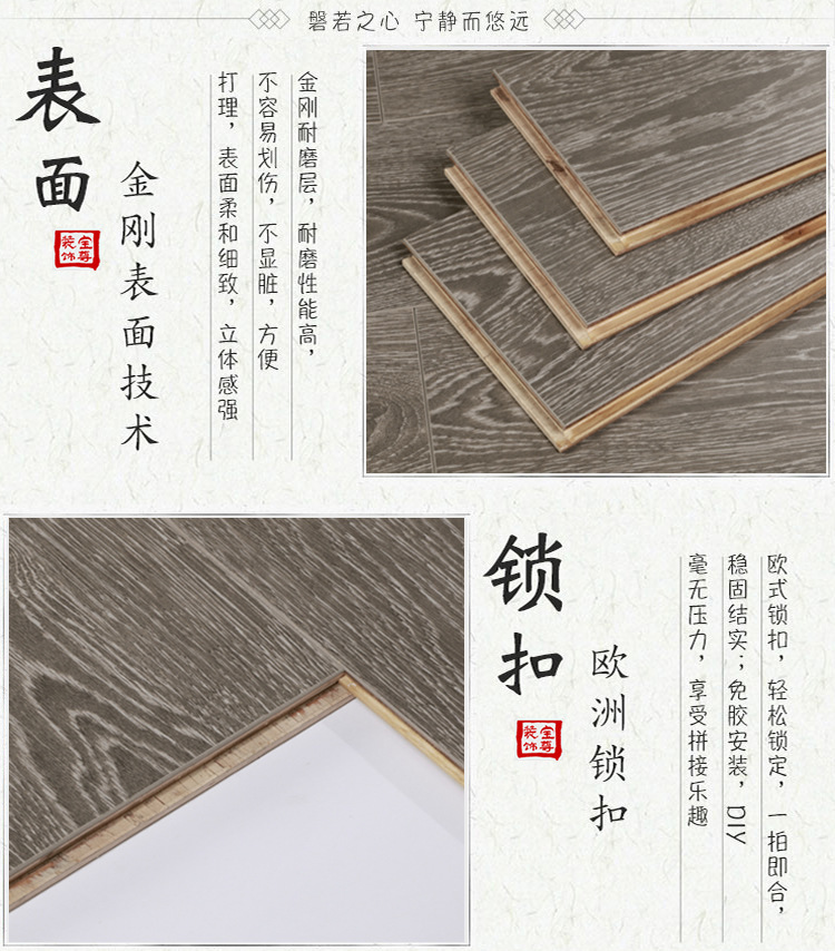 帮手描述图:轻奢多层实木复合地板三层木地板灰色家用E0防水耐