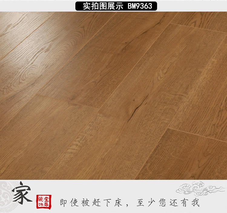 帮手描述图:轻奢多层实木复合地板三层木地板灰色家用E0防水耐