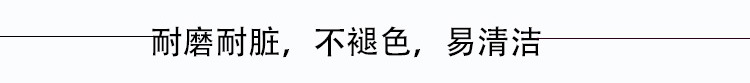 耐磨