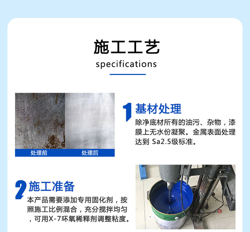 详情页_13