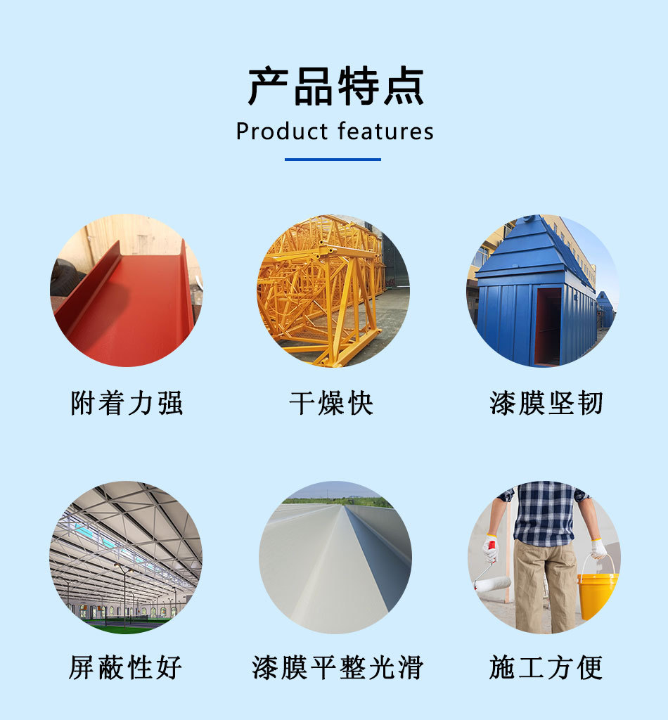 详情页_12
