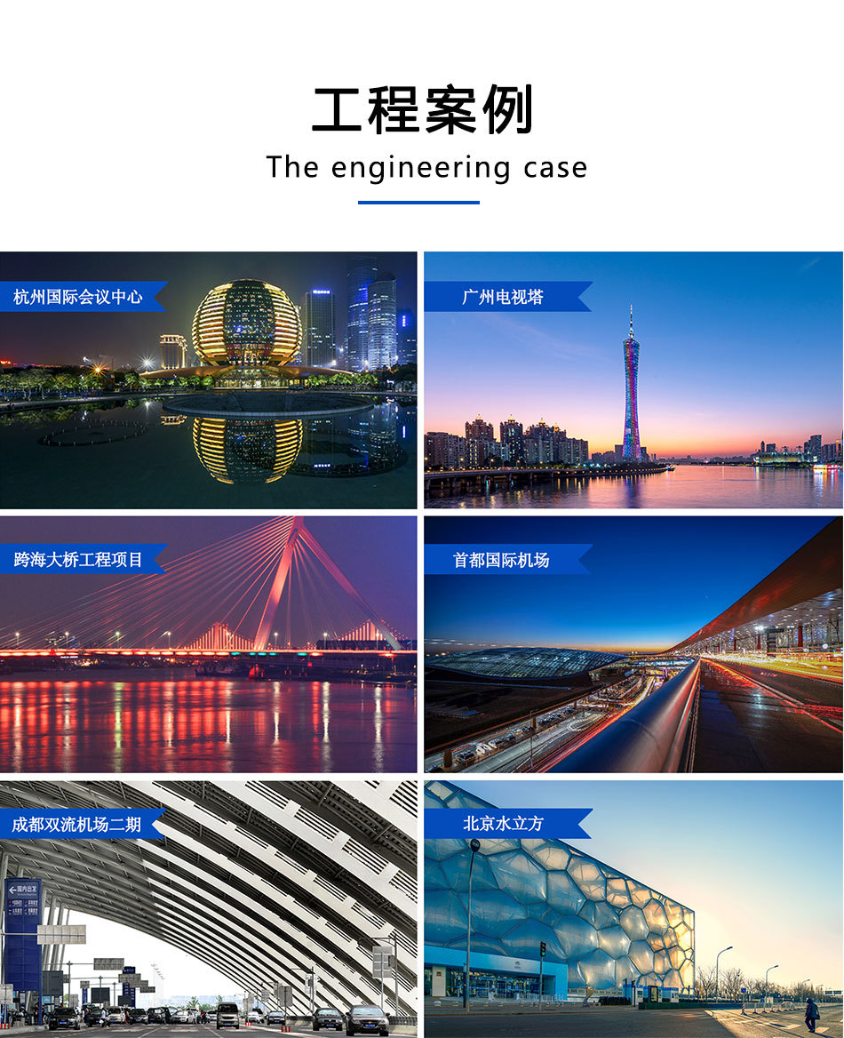 公司介绍、案例、温馨提示_12