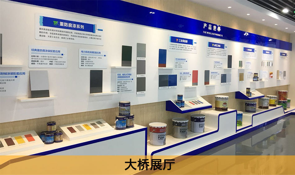 公司介绍、案例、温馨提示_11