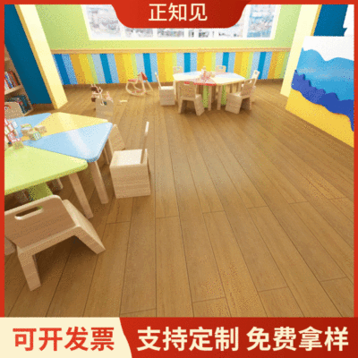 PVC木纹塑胶地板叠压卷材地胶 量大价优地板革书房幼儿园商用地胶