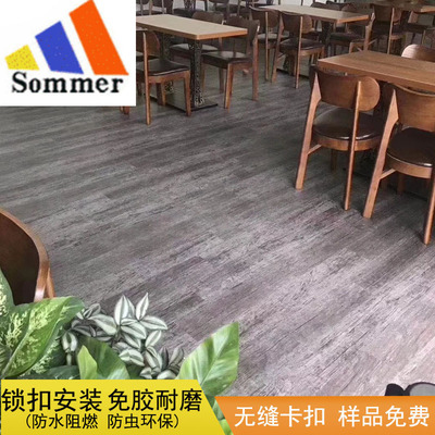SPC锁扣地板免胶防水spc地板商用家用木纹 耐磨耐用环保石塑地板