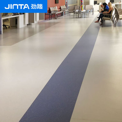 4.0mm加厚商用地板胶医院养老院学校办公室幼儿园木纹pvc塑胶地板