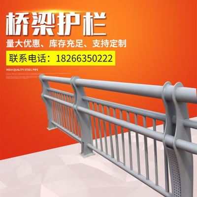 现货供应 304不锈钢复合管护栏 天桥景观灯光护栏 可来图定制