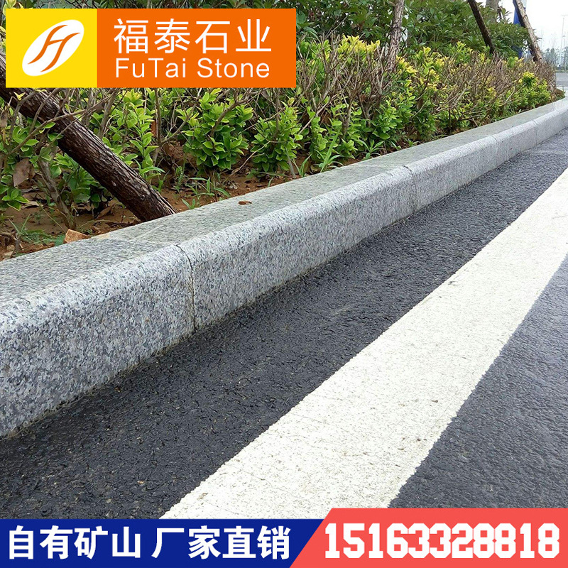 新款芝麻灰路沿石价格低 灰色道路平石花岗岩路缘石 芝麻灰路牙石